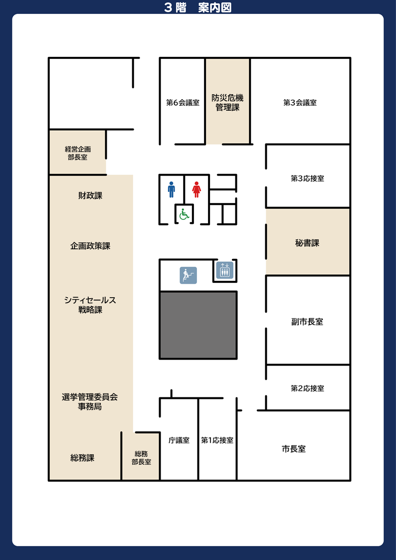 3階案内図